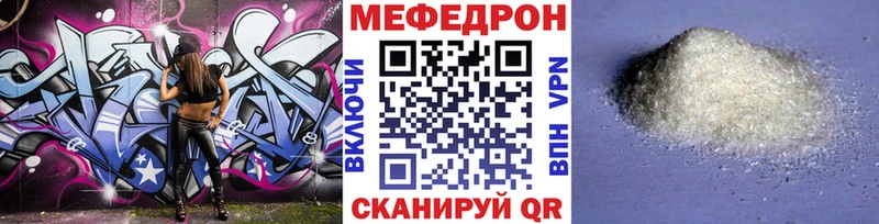 Купить закладку MDMA КОКАИН Меф мяу мяу Бошки Шишки Гашиш СОЛЬ Касли