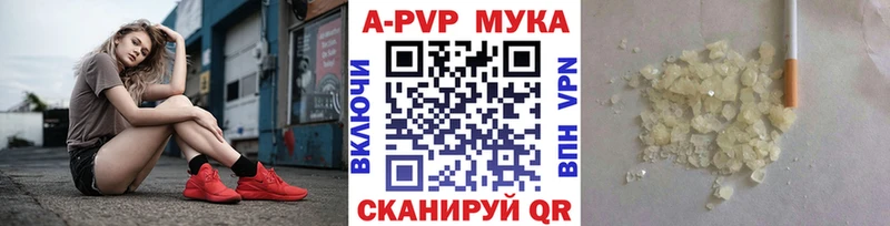 Купить  Касли  A PVP VHQ 