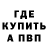 Кетамин ketamine Adam Gerencser