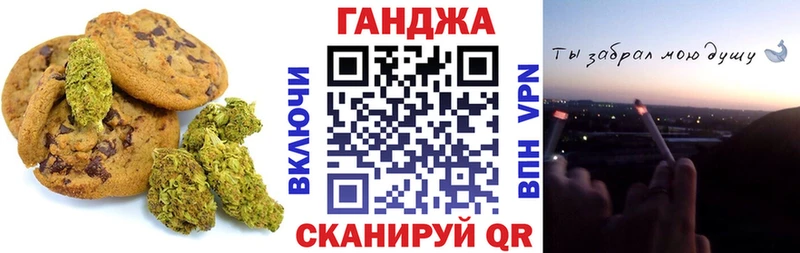 Еда ТГК конопля  Купить где  Касли 