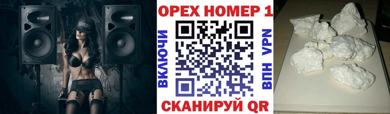 Купить  Касли  КОКАИН FishScale 