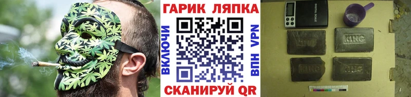 Гашиш Изолятор  Купить закладки  Касли 