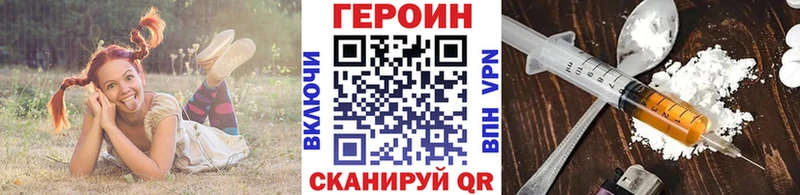 Героин белый Касли