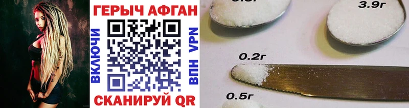 Купить где  Касли  Героин Heroin 