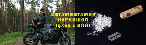 Альфа ПВП Горно-Алтайск
