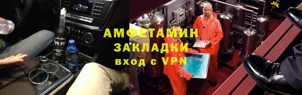 Альфа ПВП Горно-Алтайск