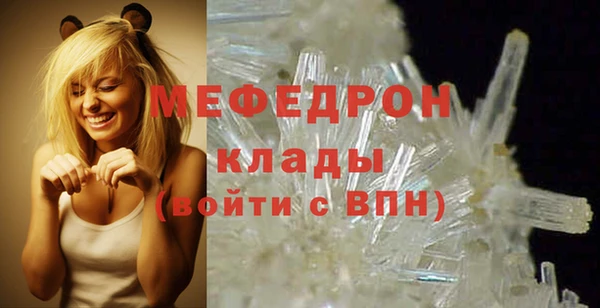 герыч Горняк