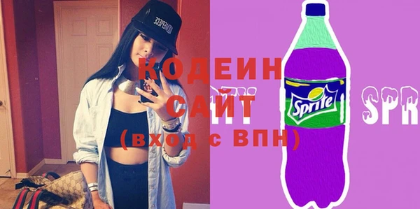 герыч Горняк