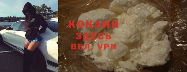 герыч Горняк