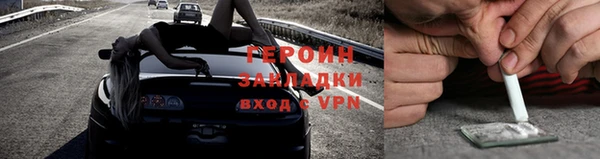 Альфа ПВП Горно-Алтайск