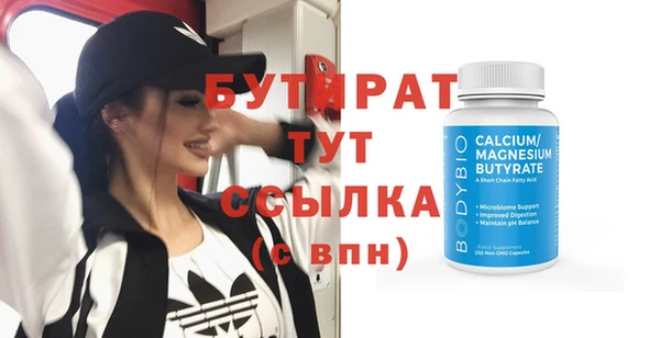 герыч Горняк