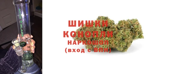 герыч Горняк