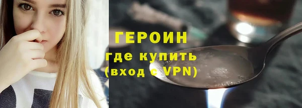 Альфа ПВП Горно-Алтайск