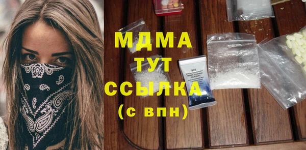 герыч Горняк