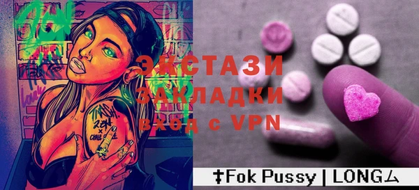 Альфа ПВП Горно-Алтайск