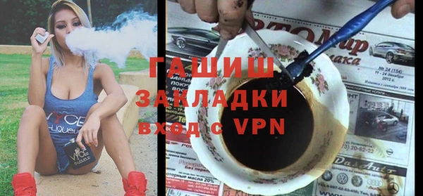 герыч Горняк