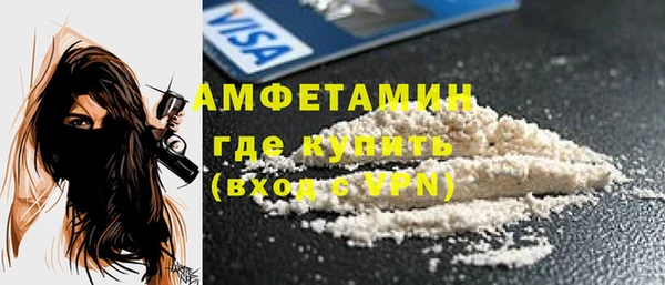 Альфа ПВП Горно-Алтайск