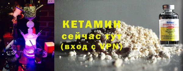 Альфа ПВП Горно-Алтайск