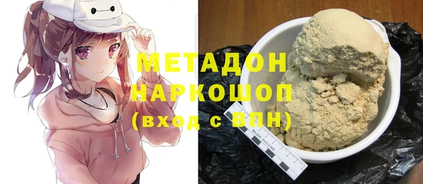 герыч Горняк