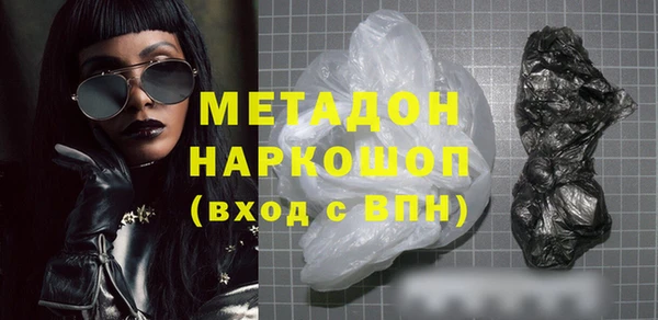 герыч Горняк