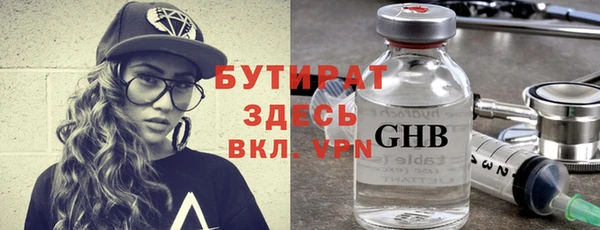герыч Горняк