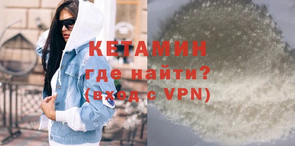 герыч Горняк