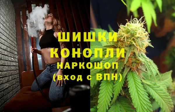 герыч Горняк