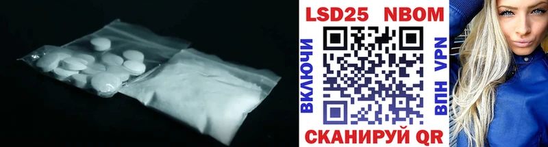 Лсд 25 экстази ecstasy  Купить  Касли 