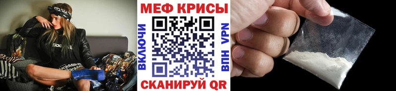 Купить где  Касли  Меф мука 