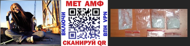 Купить закладки  Касли  Метамфетамин мет 