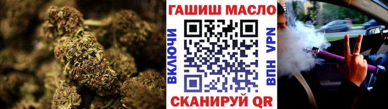 ТГК THC oil  Купить где  Касли 