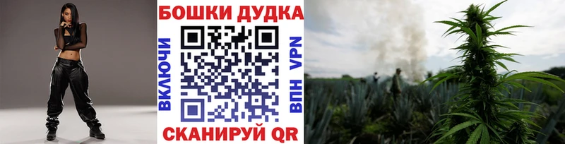 МАРИХУАНА THC 21%  Купить где  Касли 